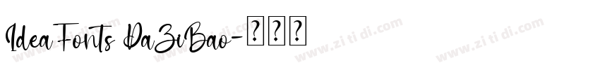 IdeaFonts DaZiBao字体转换